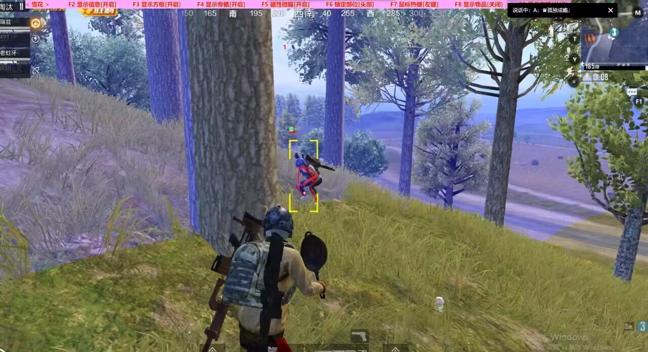 和平精英《剑齿虎》辅助