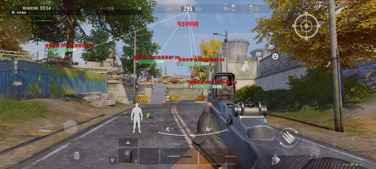 和平精英辅助【骷髅头直装V9.23】子弹追踪 锁头自瞄 触摸自瞄 无后防抖 透视血量 车辆透视